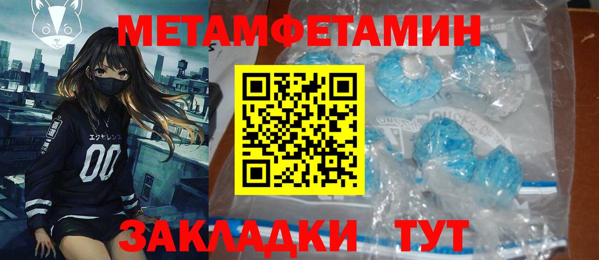 Amphetamine  Amphetamine Premium  Вход с VPN  Ступино 