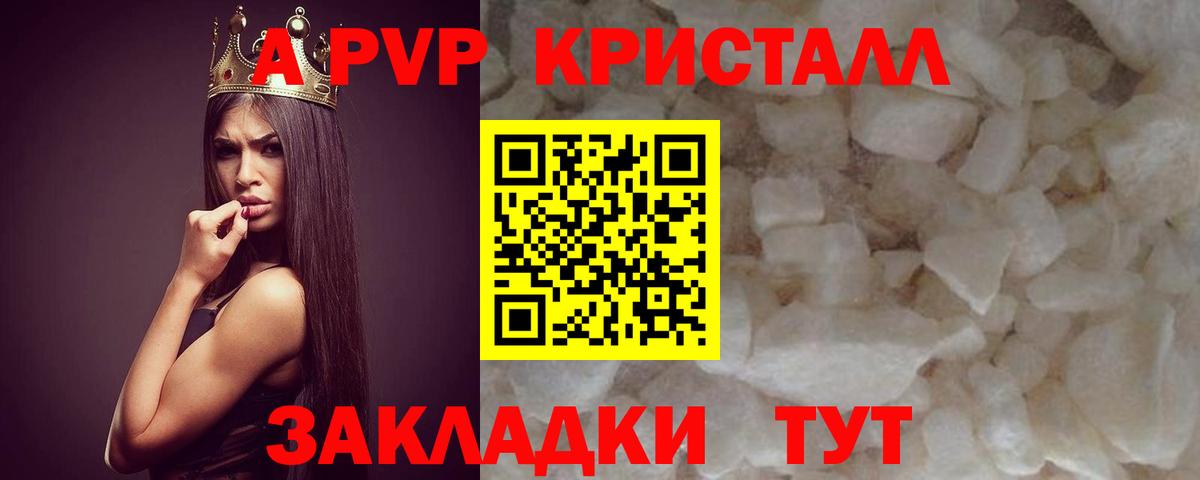 МАРИХУАНА Ступино