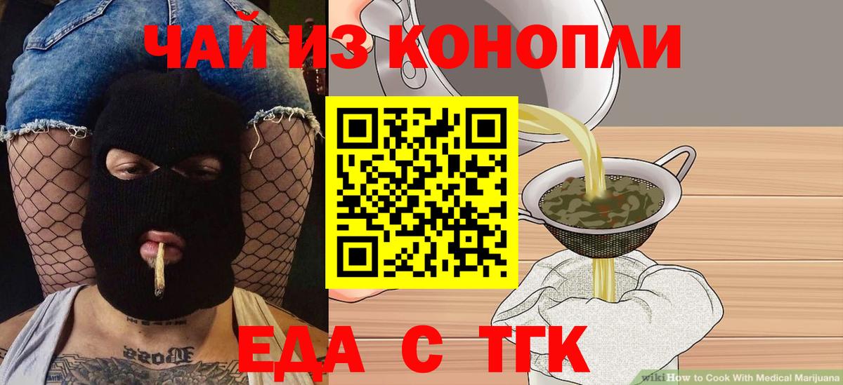 Ступино  Canna-Cookies конопля  Вход с VPN 