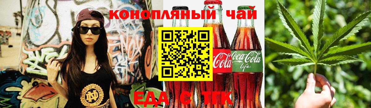 Ступино  COCAIN  ГАШ  Вход с VPN  Где продают наркотики?  МЕФ   Канабис 