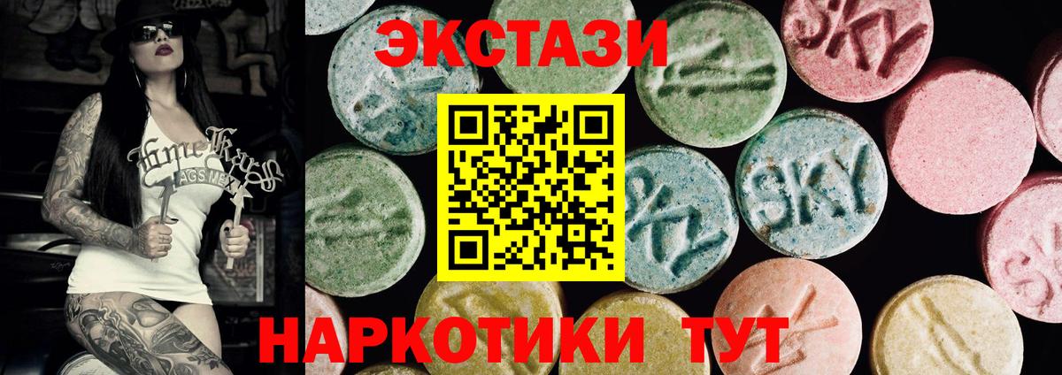 Экстази таблы  Экстази  Экстази бентли  где продают наркотики  Вход с VPN  Ступино 