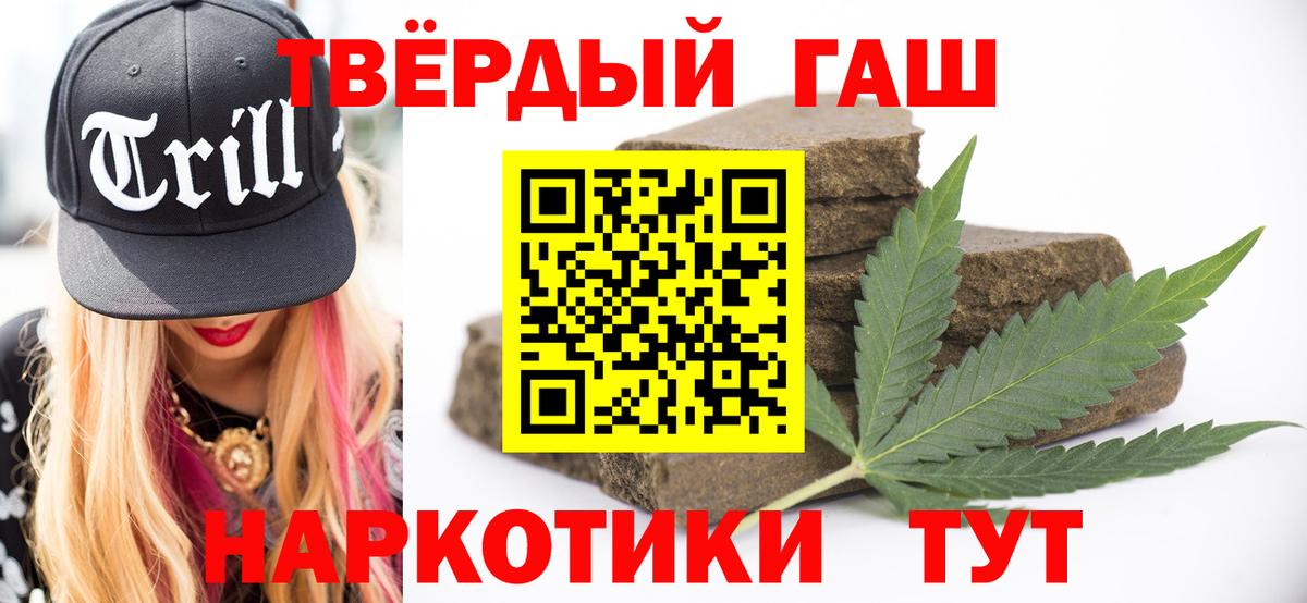 Ступино  ГАШ индика сатива  Вход с VPN  Гашиш Изолятор 