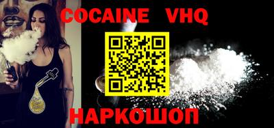 синтетический гашиш Обнинск