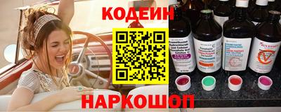 синтетический гашиш Обнинск