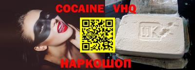синтетический гашиш Обнинск