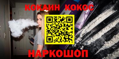 синтетический гашиш Обнинск