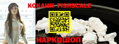 синтетический гашиш Обнинск