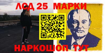 синтетический гашиш Обнинск