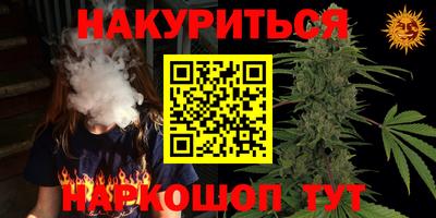 синтетический гашиш Обнинск