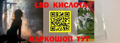 синтетический гашиш Обнинск