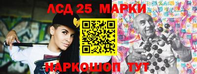 синтетический гашиш Обнинск