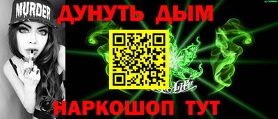 синтетический гашиш Обнинск