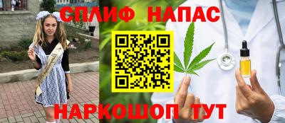 синтетический гашиш Обнинск