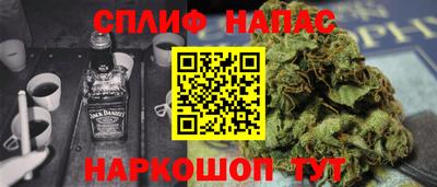 дистиллят марихуана Обь