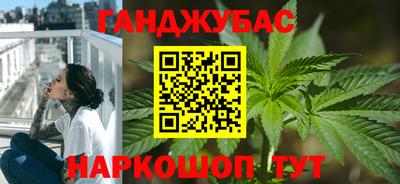 синтетический гашиш Обнинск