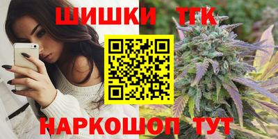 дистиллят марихуана Обь