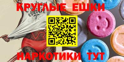 синтетический гашиш Обнинск