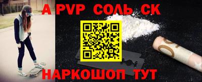 apvp Нягань