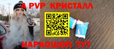 apvp Нягань