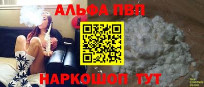 синтетический гашиш Обнинск