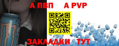 apvp Нягань