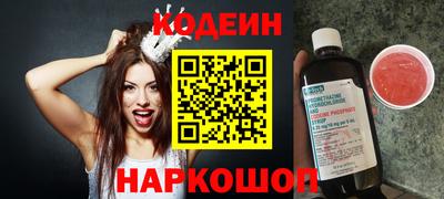 синтетический гашиш Обнинск