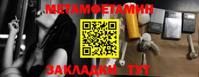 синтетический гашиш Обнинск