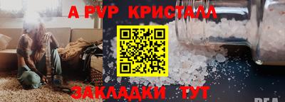 синтетический гашиш Обнинск