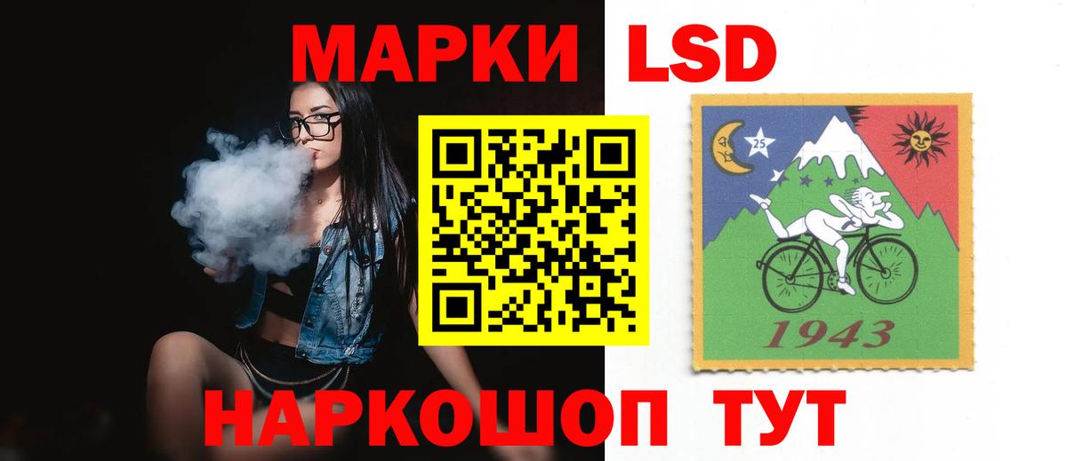 Ступино  LSD-25 экстази  гидра ссылка  ЛСД экстази ecstasy  LSD-25 экстази ecstasy  Вход с VPN 