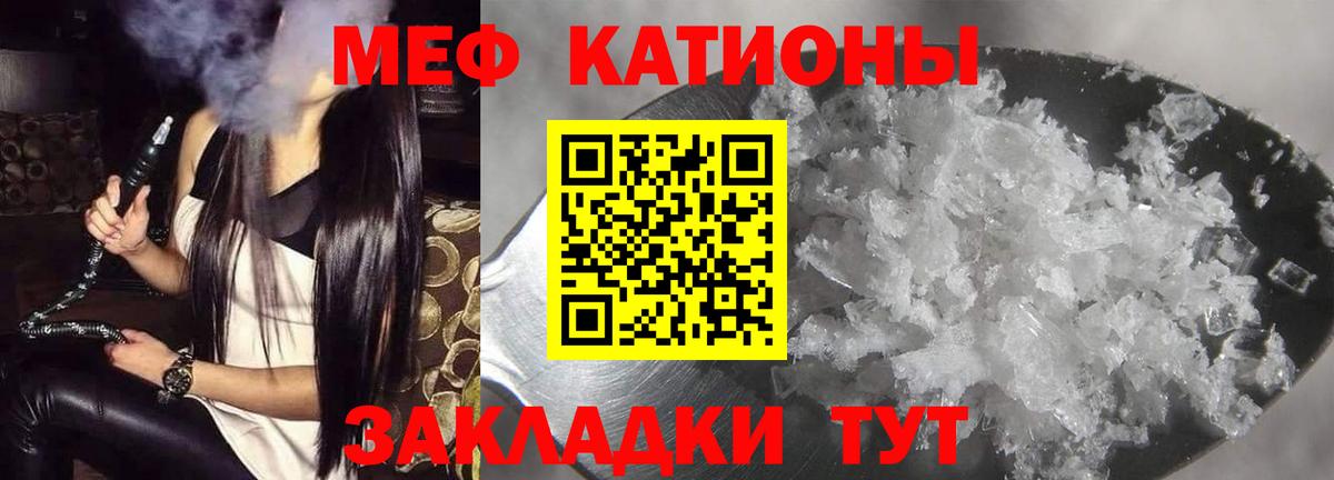 МЕФ мука Ступино