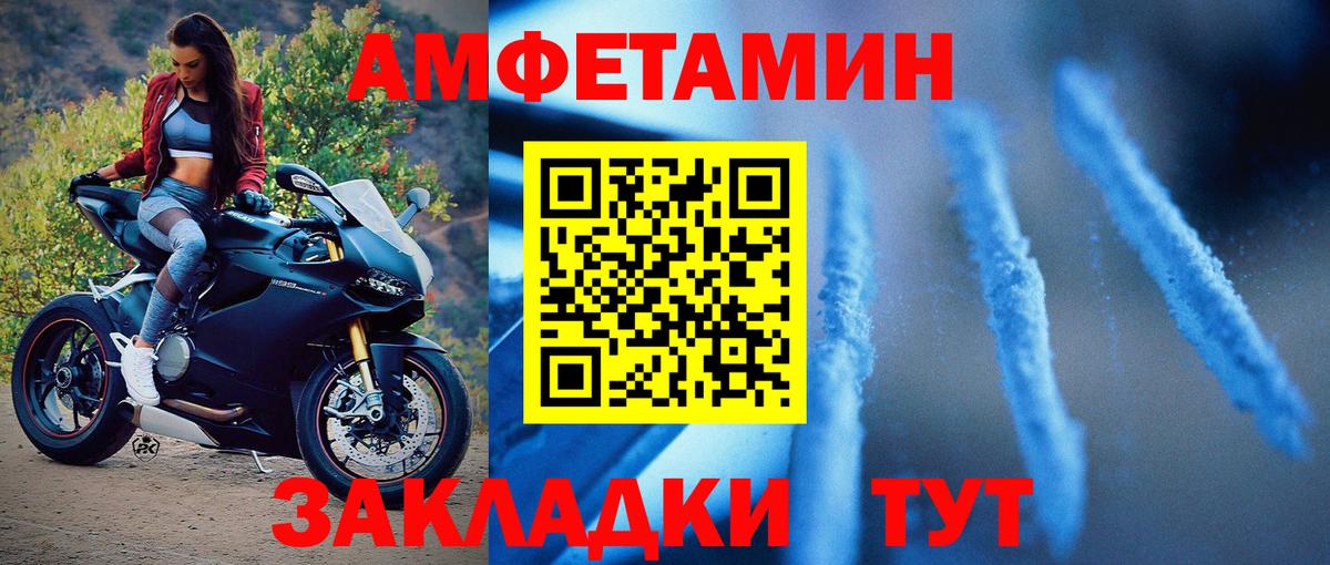 Ступино  МЕТАМФЕТАМИН пудра  Вход с VPN 