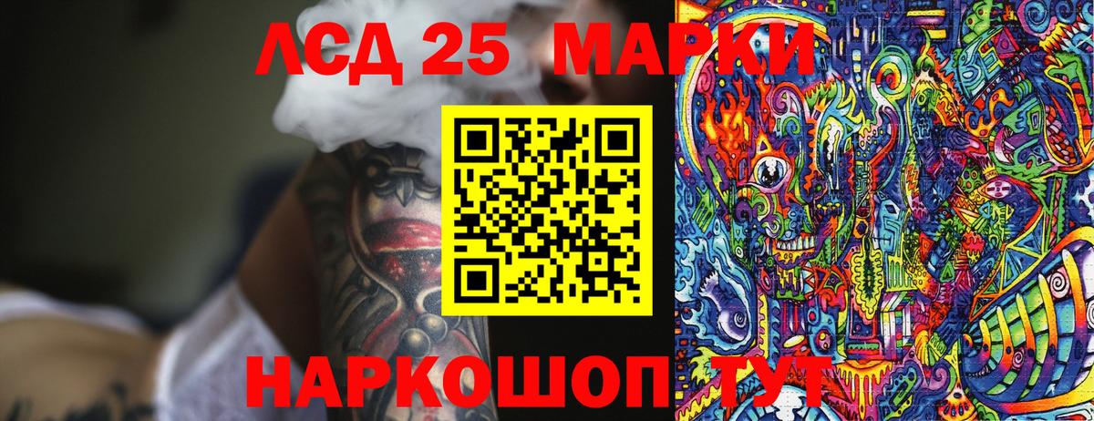 где найти   Марки NBOMe 1500мкг  Вход с VPN  Ступино 