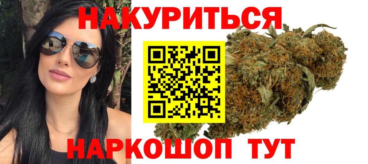 Ступино  Шишки марихуана AK-47  Конопля сатива  Вход с VPN  Бошки марихуана VHQ  Конопля OG Kush 