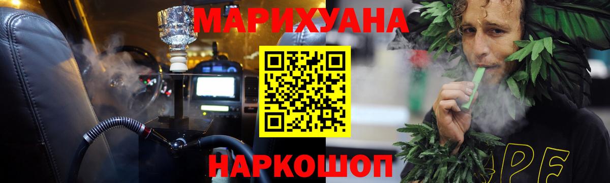 Шишки марихуана планчик Ступино